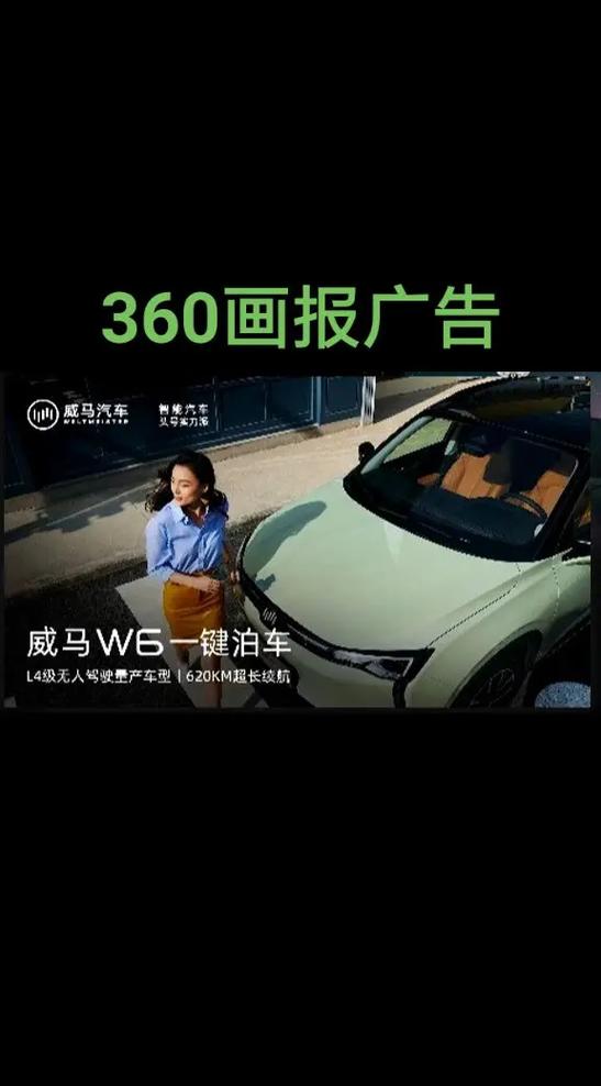 360画报的壁纸怎么保存 360画报的壁纸怎么保存