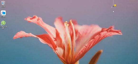 如何彻底关闭360画报? 如何彻底关闭360画报?