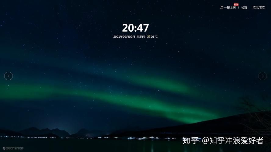 360画报的壁纸怎么保存 360画报的壁纸怎么保存