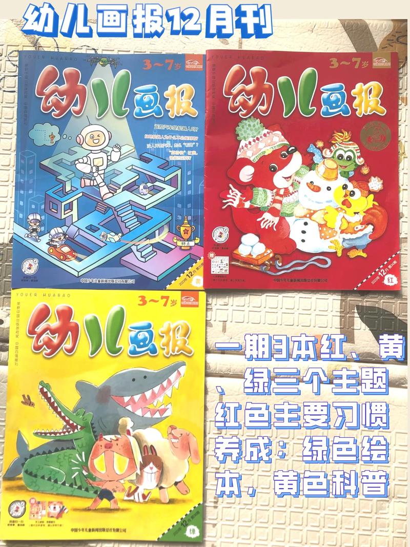 足球画报图片大全 足球画报图片大全