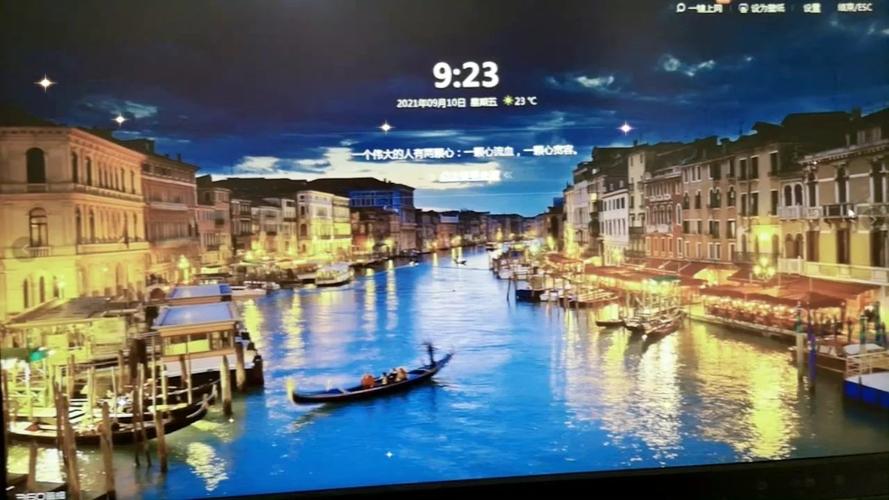 如何彻底关闭360画报?