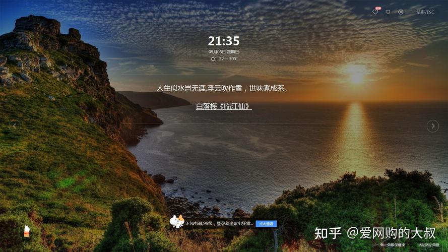 如何彻底关闭360画报? 如何彻底关闭360画报?