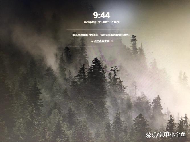 如何彻底关闭360画报?