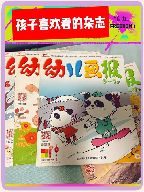 幼儿画报动画版有没有教识字的? 幼儿画报动画版有没有教识字的?