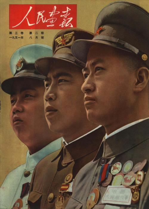 文化部中国文联人民画报社主办2000年首届世界华人艺术展国家国际认可... 文化部中国文联人民画报社主办2000年首届世界华人艺术展国家国际认可...