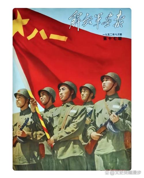 60年代解放军画报价格 60年代解放军画报价格