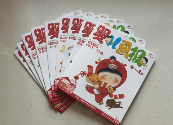 哪里可以订阅婴儿画报呢?