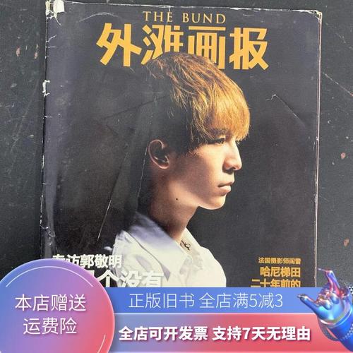 我所见的“一条”掌门人徐沪生:做个牛逼的媒体就足够了(吗?) 我所见的“一条”掌门人徐沪生:做个牛逼的媒体就足够了(吗?)