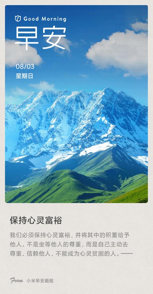 小米画报电脑版下载,v2.0.0.16官网版软件介绍_小米画报电脑版下载,v2...