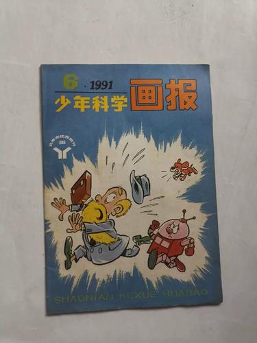 少儿科普杂志有哪些推荐呢?