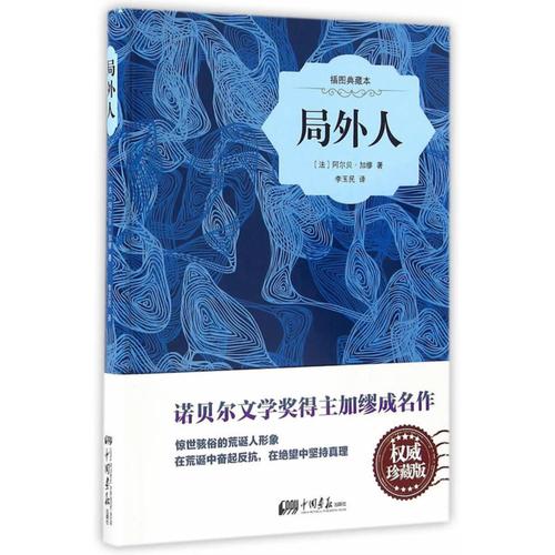 素书买哪个出版社的比较好 素书买哪个出版社的比较好