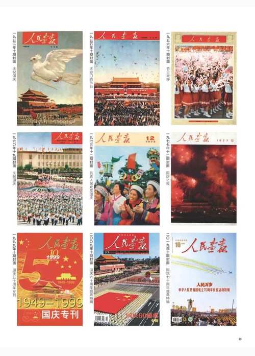 素书买哪个出版社的比较好 素书买哪个出版社的比较好