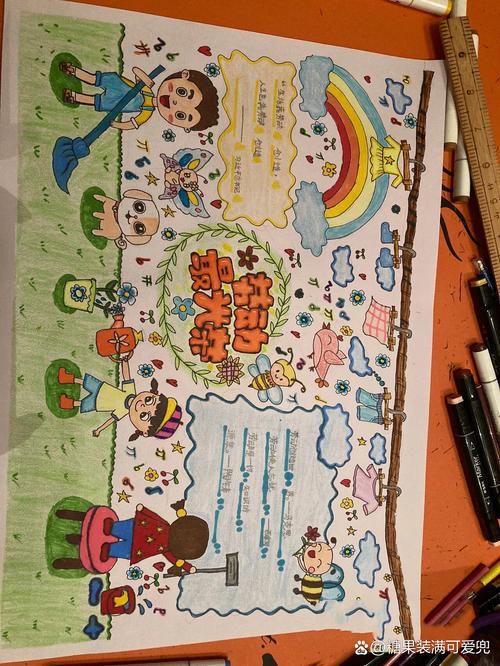 以珍爱生命远离危险为题手抄报 珍爱生命手抄报 以珍爱生命远离危险为题手抄报 珍爱生命手抄报