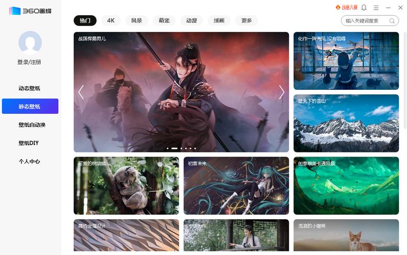 360浏览器画报功能怎么开启/关闭