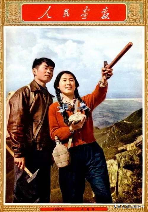 什么人可以在人民画报封面