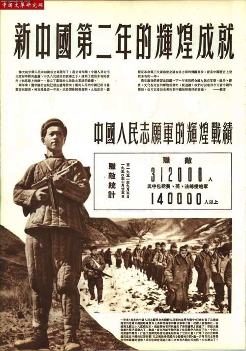 什么人可以在人民画报封面