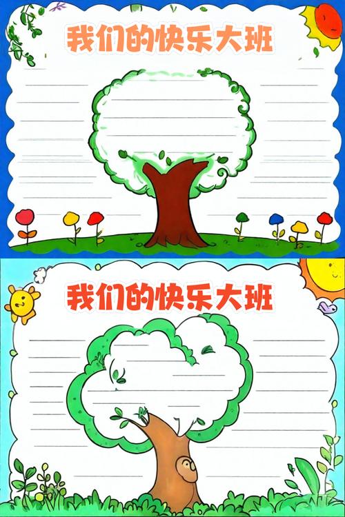 幼儿画报怎么订