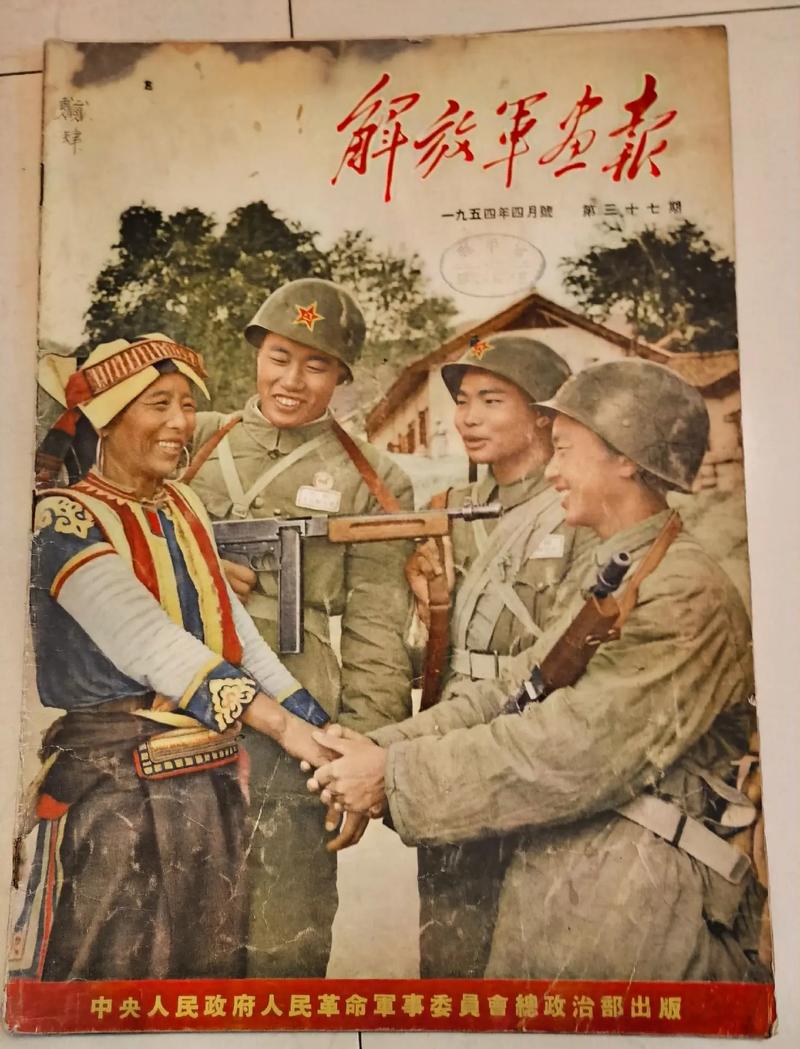 解放军报网络投稿怎么做?