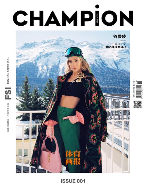 奥莉维亚库尔普近况 奥莉维亚库尔普近况