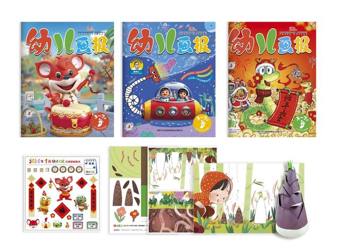 婴儿画报和幼儿画报有什么区别呢?