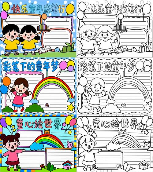 小学生适合订什么报纸 小学生适合订什么报纸