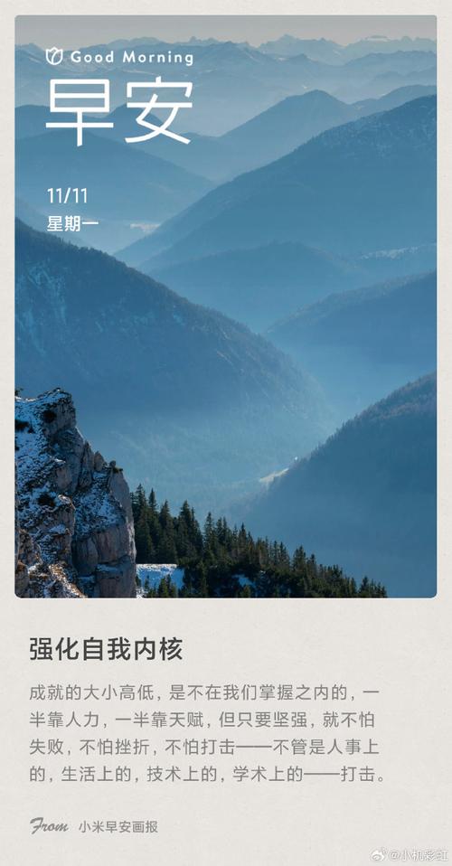 小米画报有什么用(小米画报卸载关闭之后的影响)