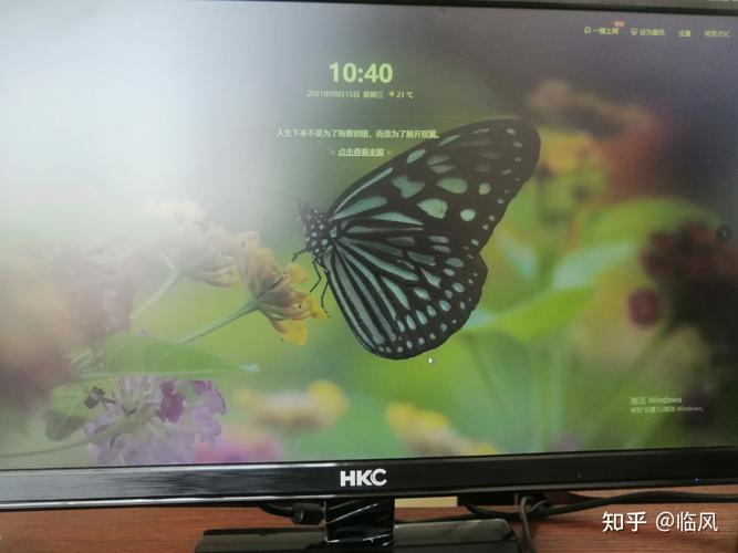 如何彻底关闭360画报? 如何彻底关闭360画报?