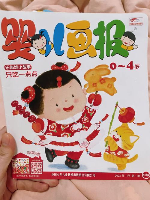 婴儿画报和幼儿画报有什么区别呢?