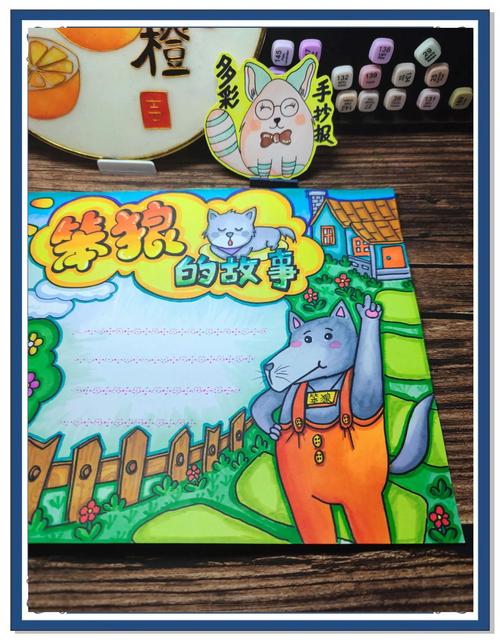 幼儿画报内容简介