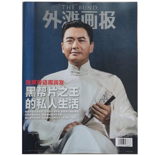 我所见的“一条”掌门人徐沪生:做个牛逼的媒体就足够了(吗?) 我所见的“一条”掌门人徐沪生:做个牛逼的媒体就足够了(吗?)