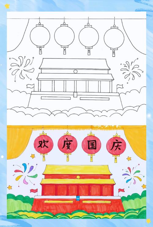 关于国庆节的画报三年级怎么画?