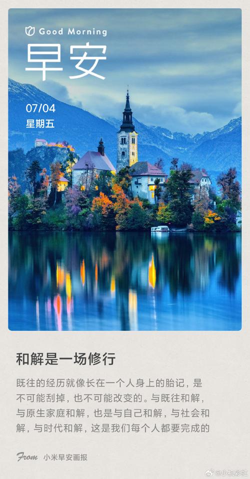 小米画报可以卸载吗 小米画报可以卸载吗