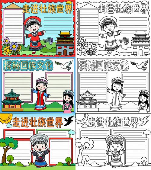 民族画报社是国企吗?