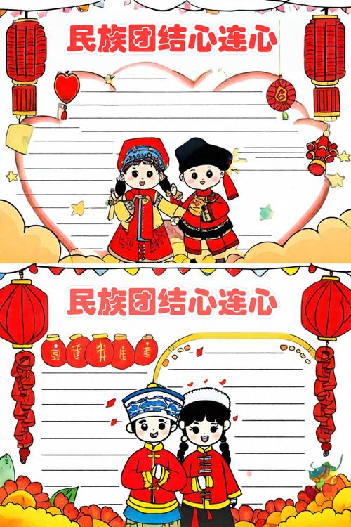 民族画报社是国企吗?