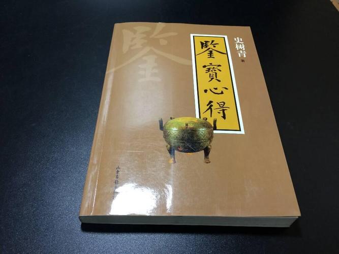 山东画报出版社简介