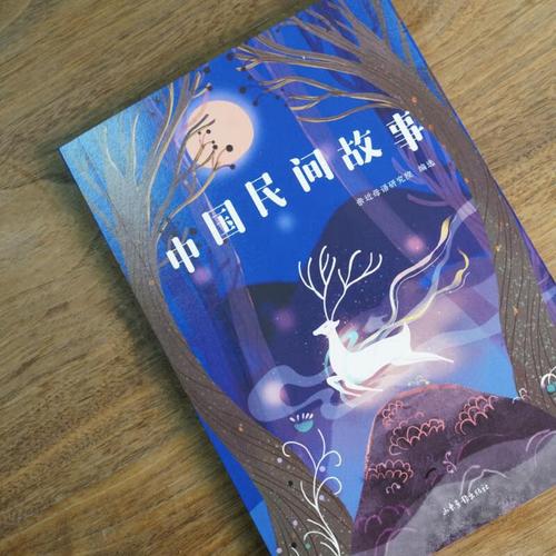 山东画报出版社简介