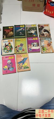 少儿科普杂志有哪些推荐呢?