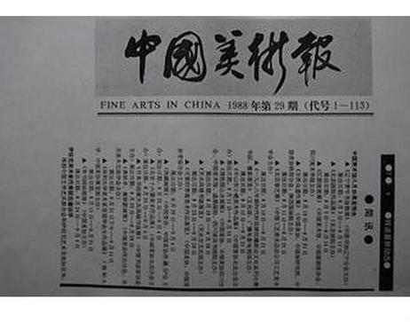 中国画报出版社的组织机构