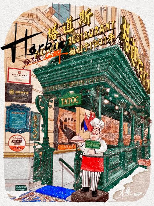 罗浩个人作品与履历 罗浩个人作品与履历